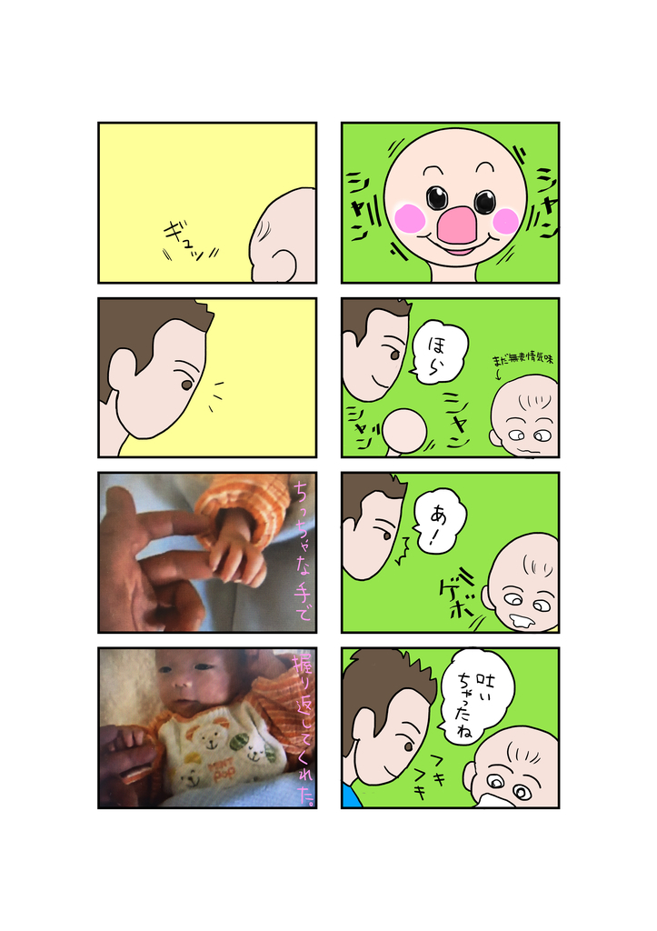 f:id:TakanobuStandard:20190110090208j:plain f:id:TakanobuStandard:20190110090208j:plain