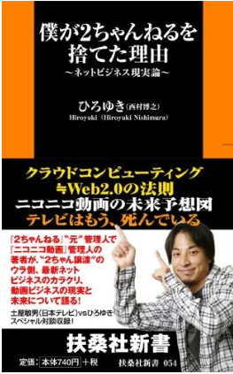 20090616212250