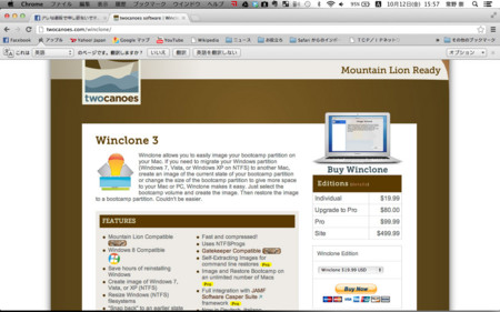 f:id:Takas:20121022001431j:image f:id:Takas:20121022001431j:image