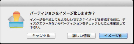 f:id:Takas:20121022001436j:image f:id:Takas:20121022001436j:image