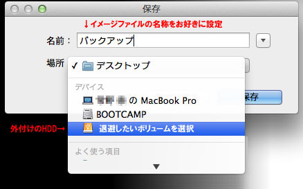 f:id:Takas:20121231005105j:image f:id:Takas:20121231005105j:image