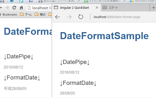 f:id:TakasDev:20160812041057p:plain f:id:TakasDev:20160812041057p:plain