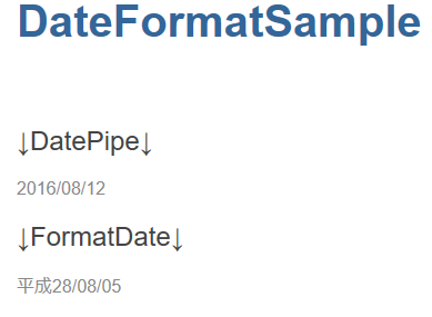 f:id:TakasDev:20160812041231p:plain f:id:TakasDev:20160812041231p:plain