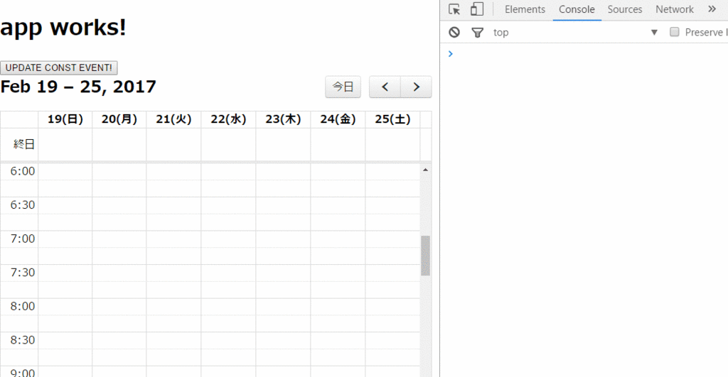 f:id:TakasDev:20170306212222g:plain f:id:TakasDev:20170306212222g:plain
