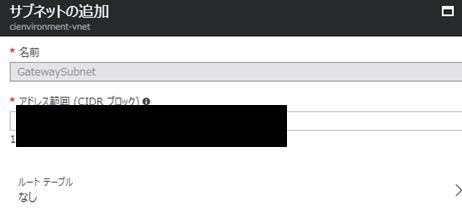 f:id:TakasDev:20171104103310p:plain f:id:TakasDev:20171104103310p:plain