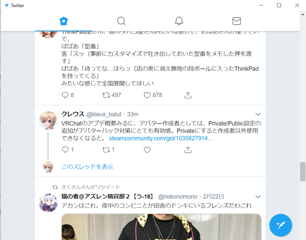 f:id:TakasDev:20180224132402p:plain f:id:TakasDev:20180224132402p:plain