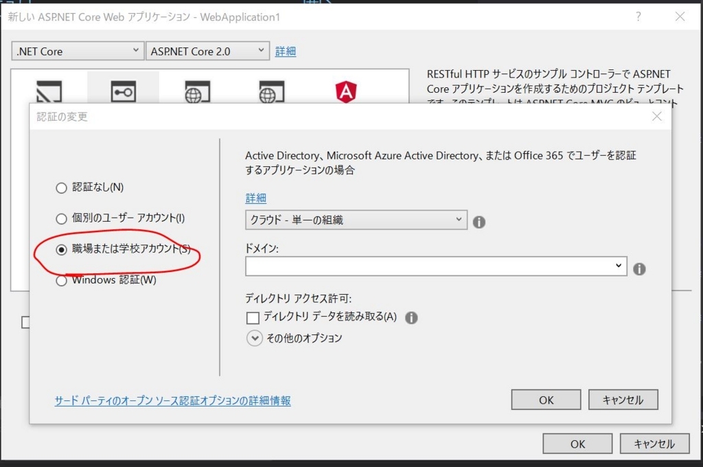 f:id:TakasDev:20180630122458j:plain f:id:TakasDev:20180630122458j:plain