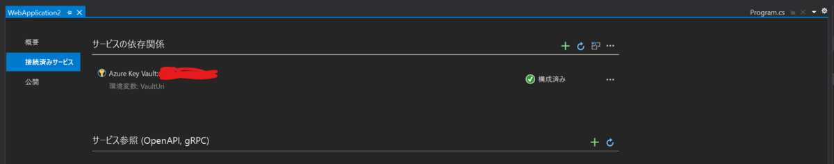 f:id:TakasDev:20200905132659p:plain f:id:TakasDev:20200905132659p:plain
