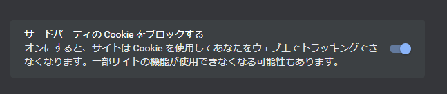 f:id:TakasDev:20210404153527p:plain