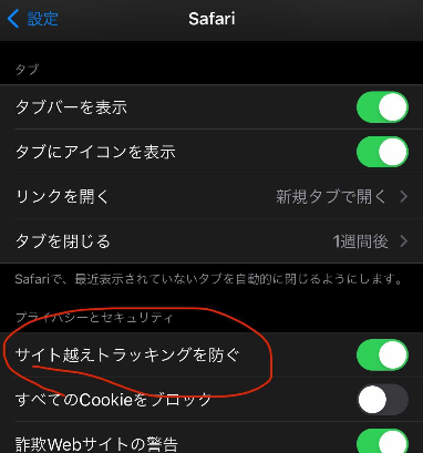 f:id:TakasDev:20210404154042p:plain