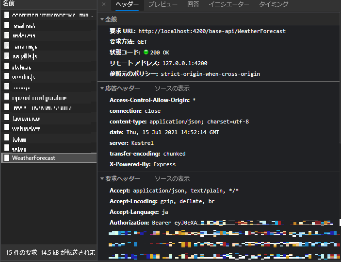 f:id:TakasDev:20210716000405p:plain