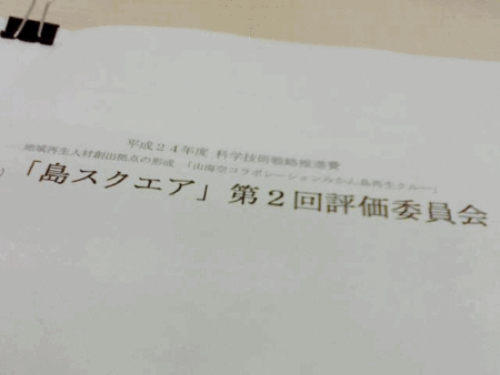 f:id:TakashiWada:20130203154158g:image:w360