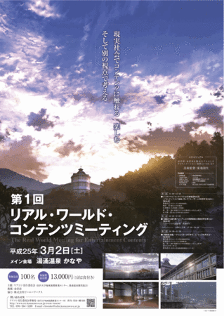 f:id:TakashiWada:20130218160533g:image