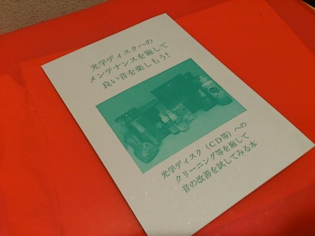 f:id:TakayamaMomiji:20141227231348j:image