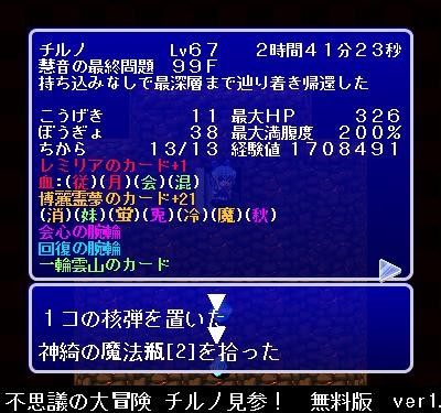 f:id:Take1400:20131223020836j:image f:id:Take1400:20131223020836j:image
