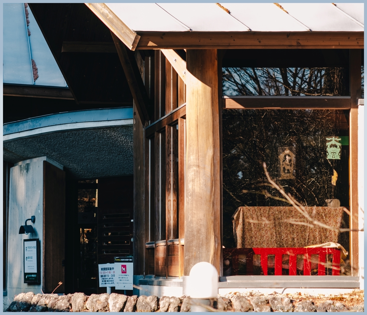f:id:Take9_htn:20201223140532j:plain