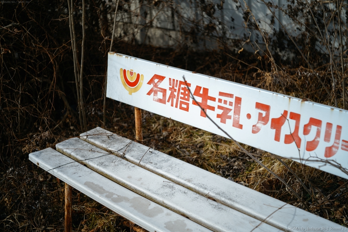 f:id:Take9_htn:20210311104413j:plain