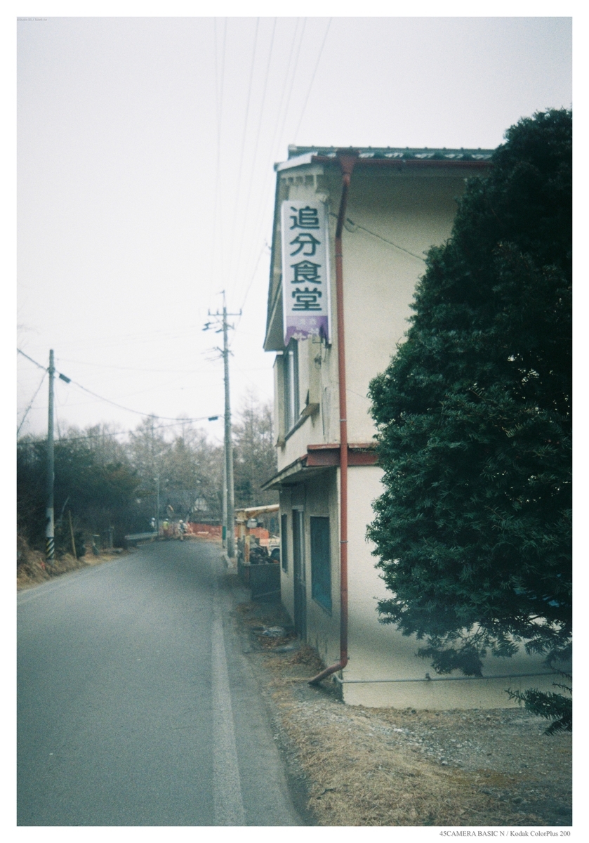 f:id:Take9_htn:20210405171952j:plain