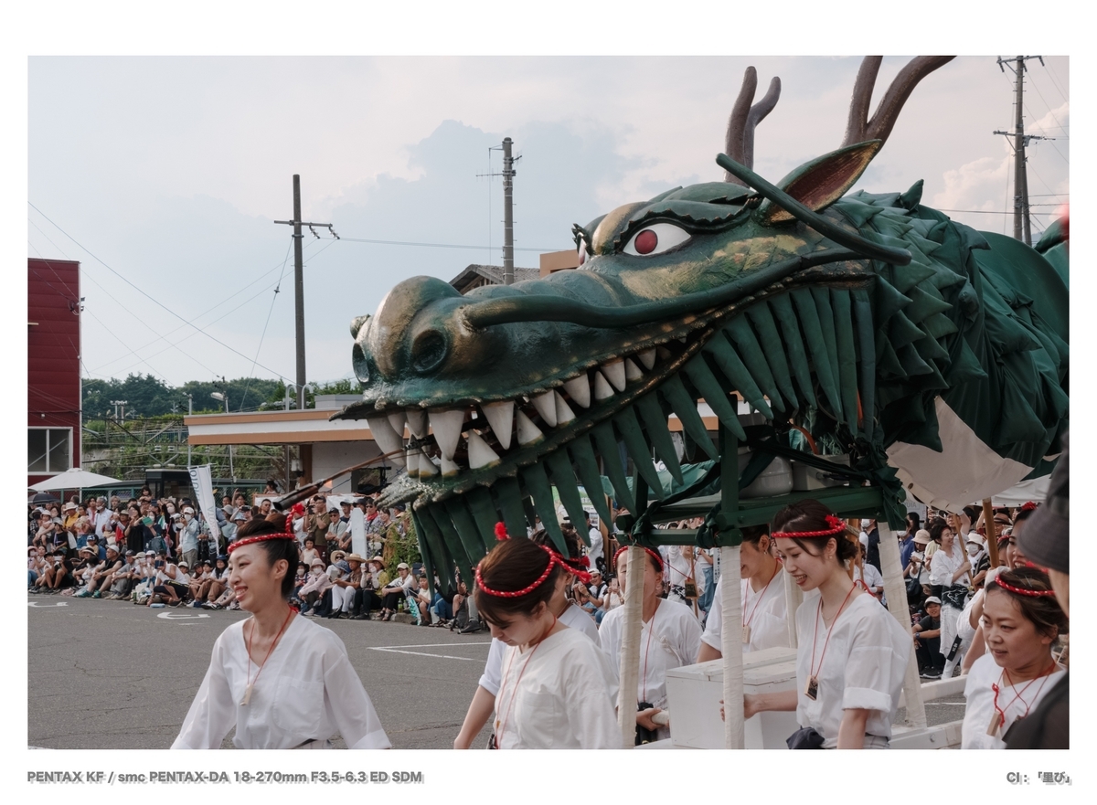 PENTAX】龍神まつりと便利ズーム - PhoNovice
