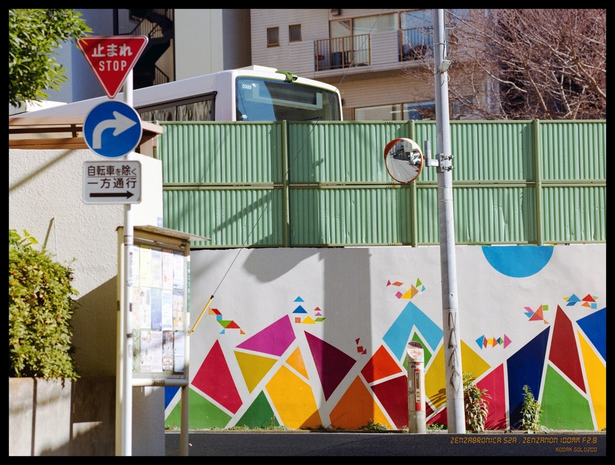 フィルム】 #国産中判フィルム写真展 に向けてのブロニカライフ