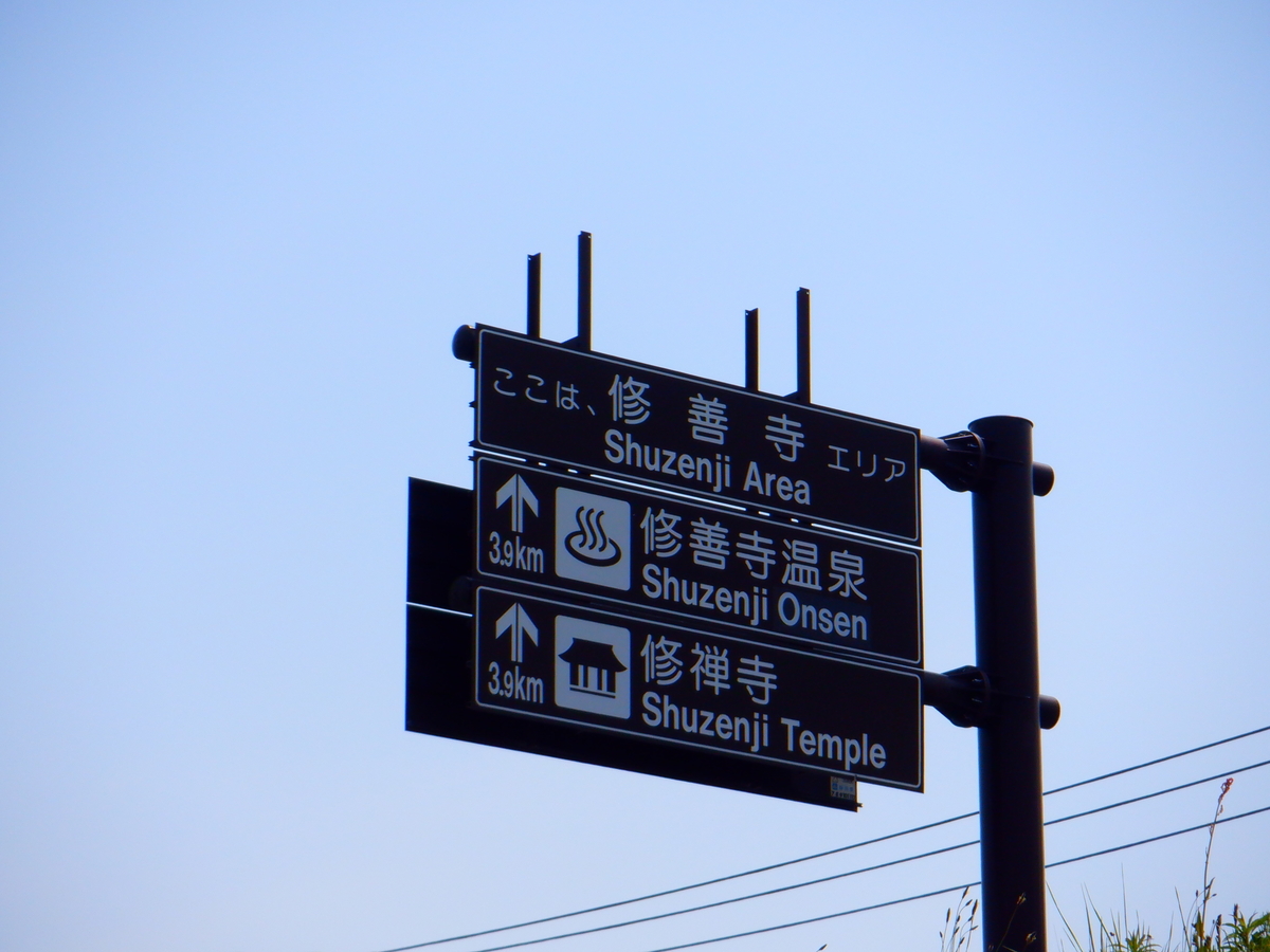 f:id:TakeNaoNeOk:20200501124646j:plain