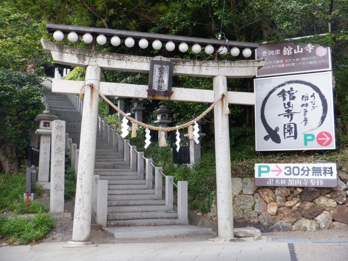 f:id:TakeNaoNeOk:20200531114957j:plain