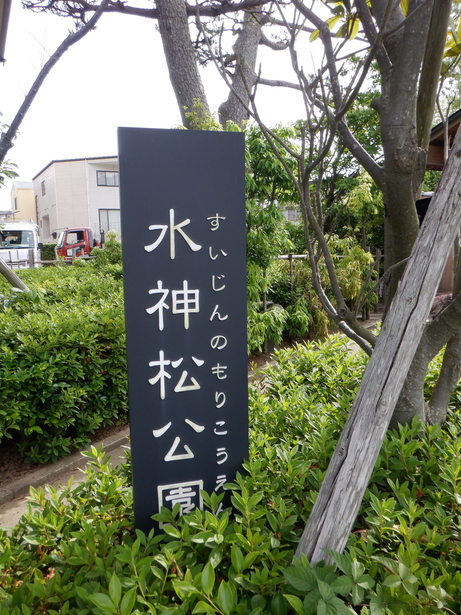 f:id:TakeNaoNeOk:20200531120829j:plain