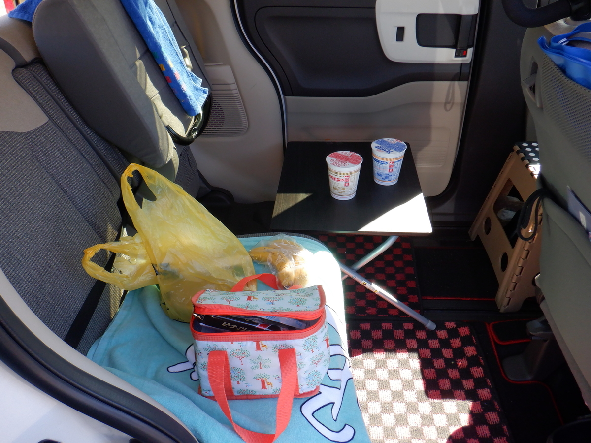 f:id:TakeNaoNeOk:20201114132537j:plain