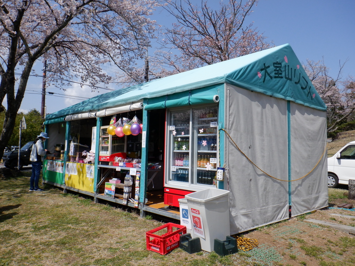 f:id:TakeNaoNeOk:20210326181032j:plain