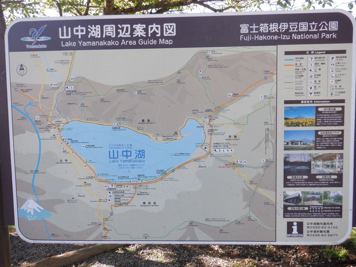 f:id:TakeNaoNeOk:20210810183419j:plain