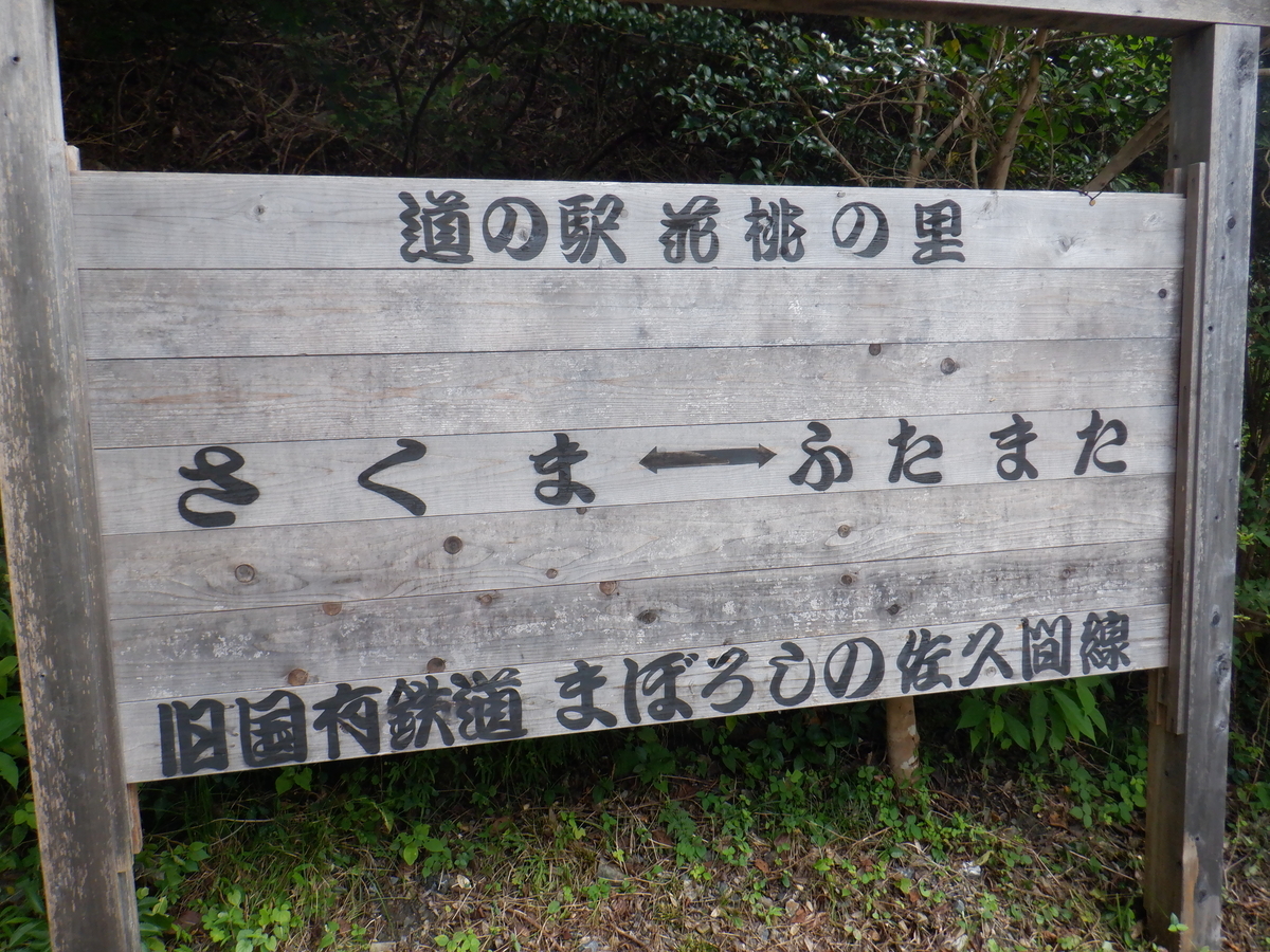 f:id:TakeNaoNeOk:20210917140044j:plain