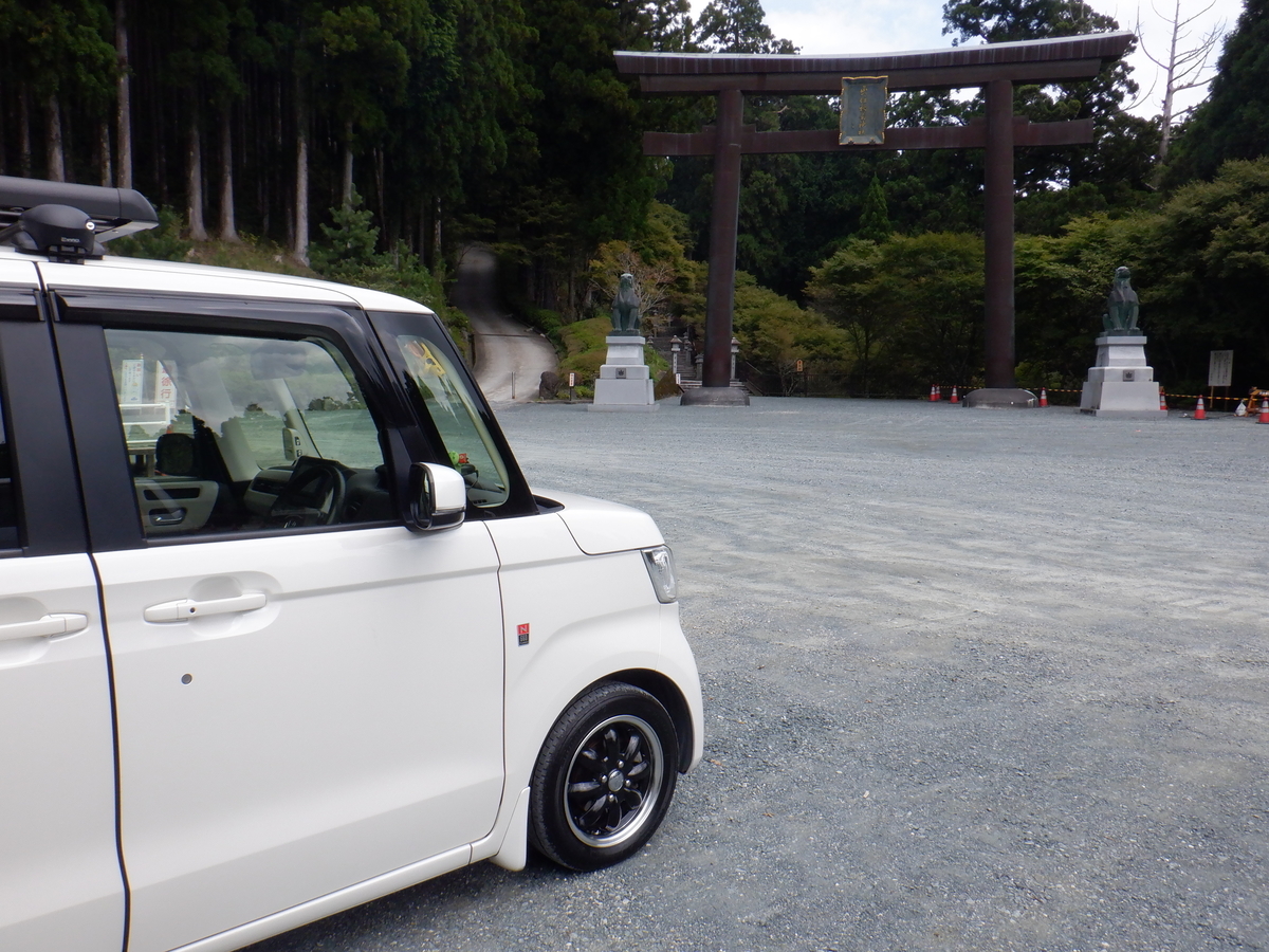 f:id:TakeNaoNeOk:20210917141024j:plain