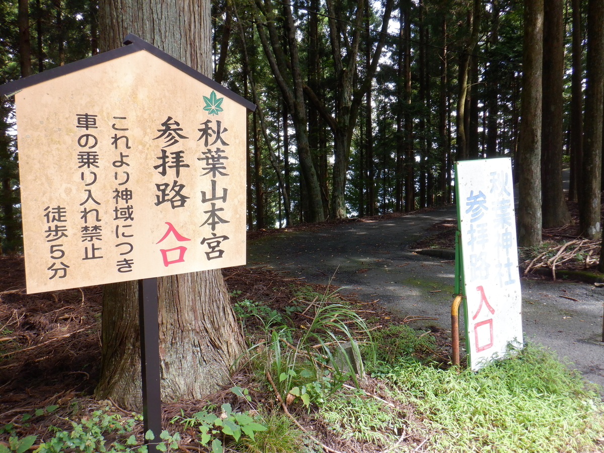 f:id:TakeNaoNeOk:20210917141350j:plain