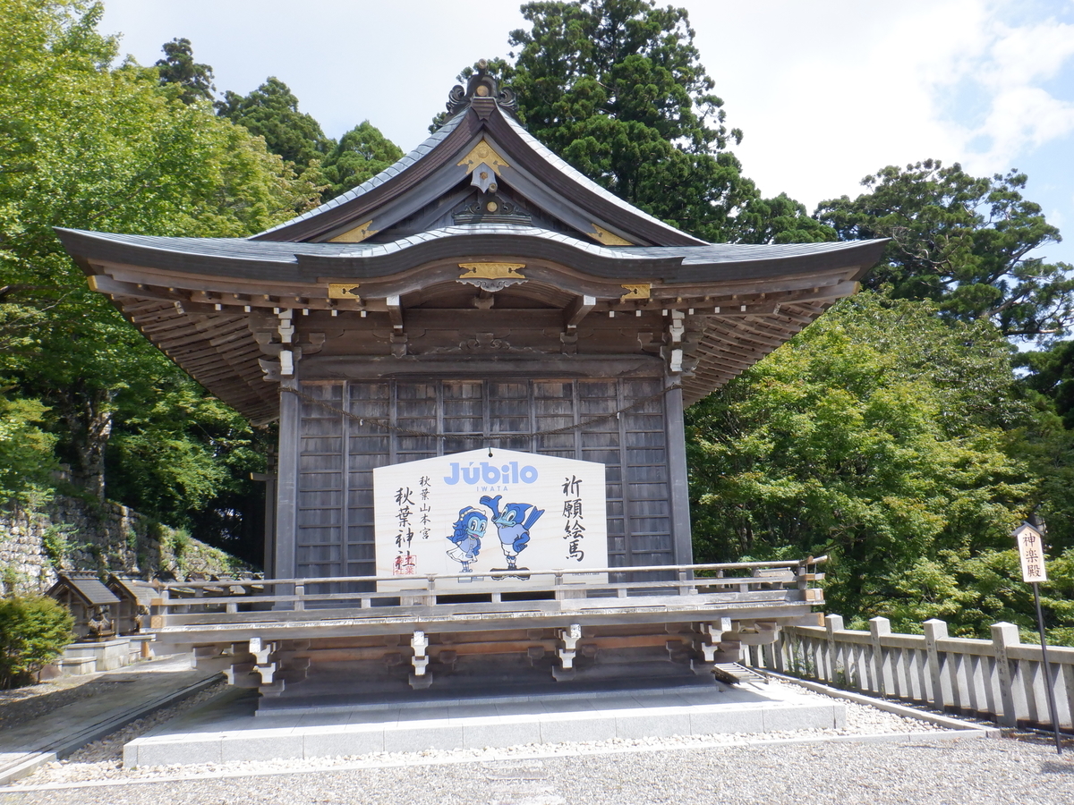 f:id:TakeNaoNeOk:20210917142449j:plain