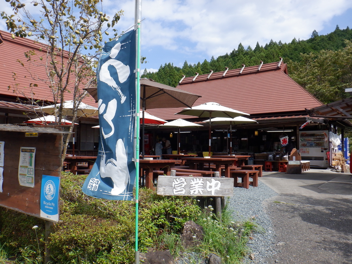 f:id:TakeNaoNeOk:20210917143630j:plain