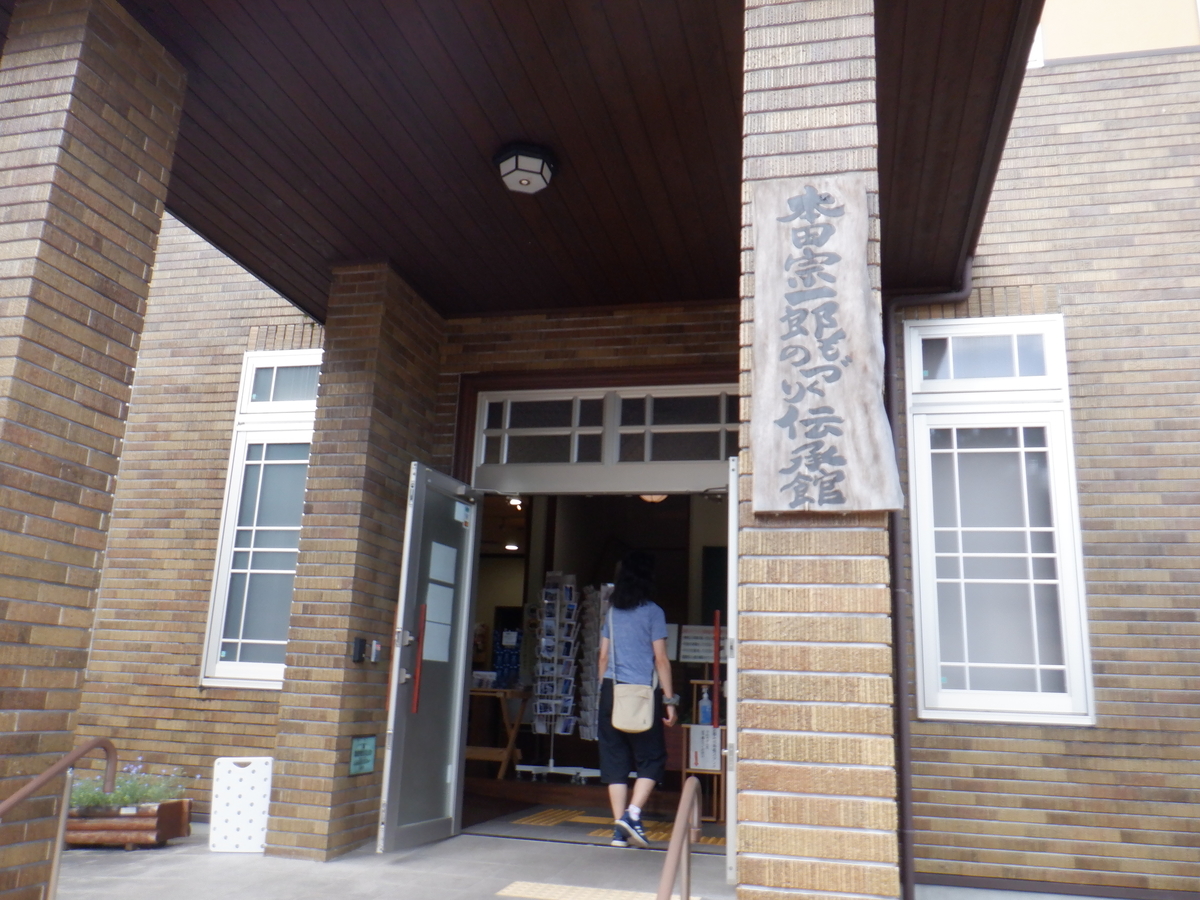 f:id:TakeNaoNeOk:20210917144856j:plain