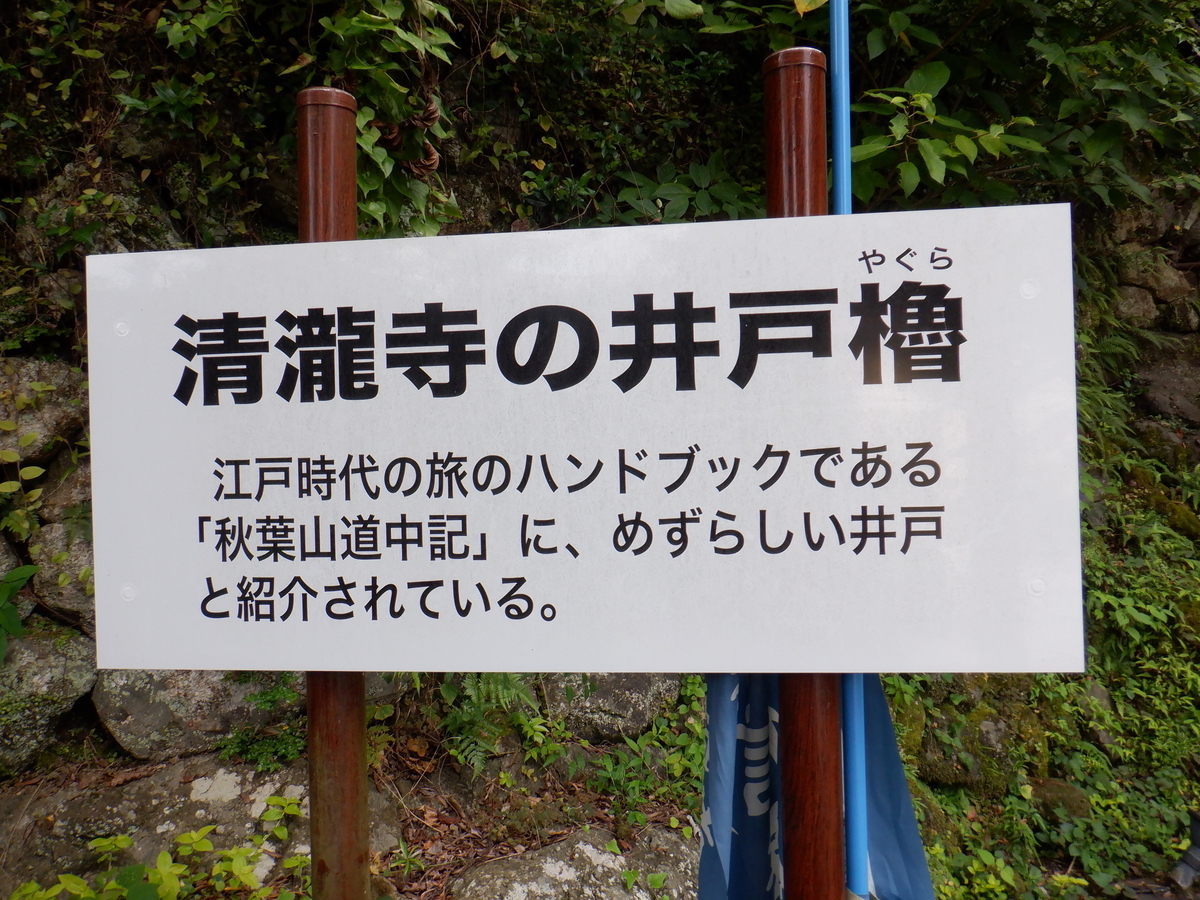 f:id:TakeNaoNeOk:20210917145504j:plain