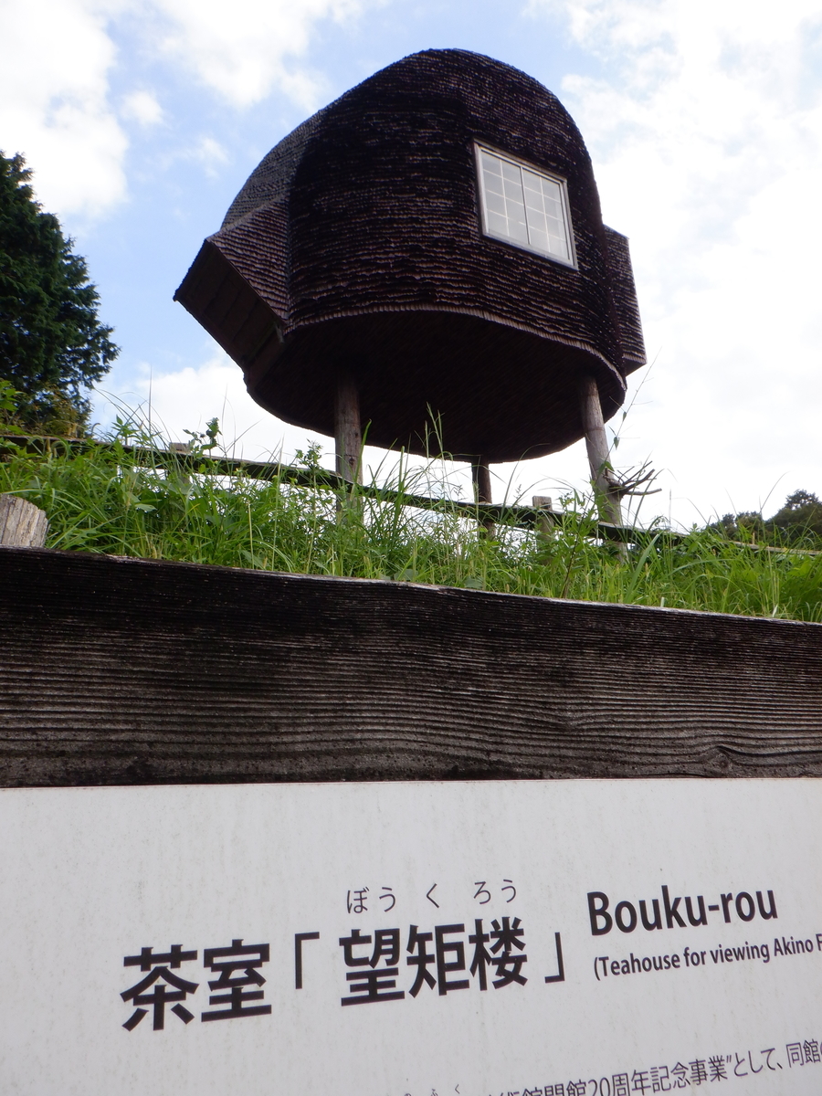 f:id:TakeNaoNeOk:20210917150041j:plain