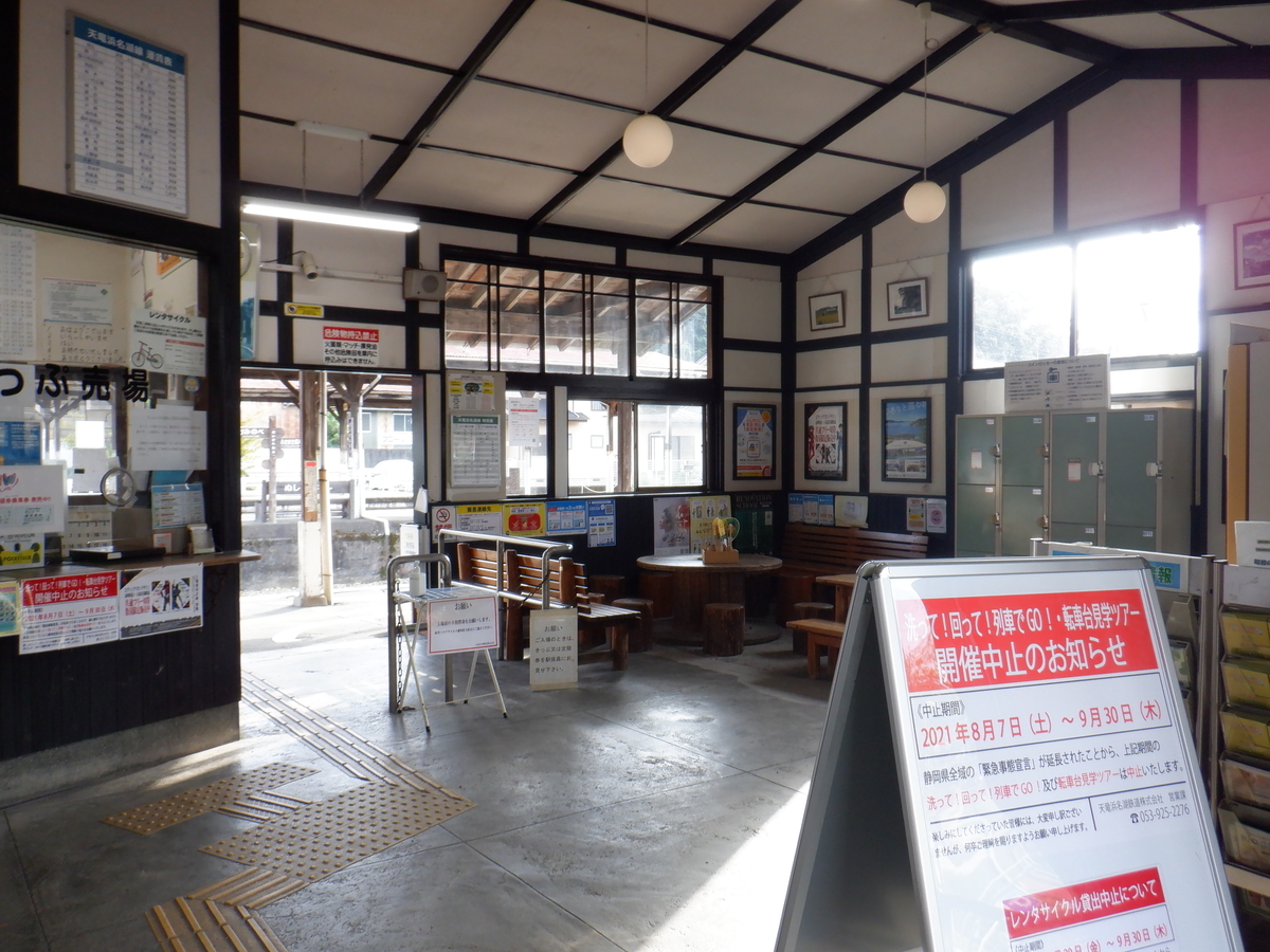 f:id:TakeNaoNeOk:20210917150308j:plain