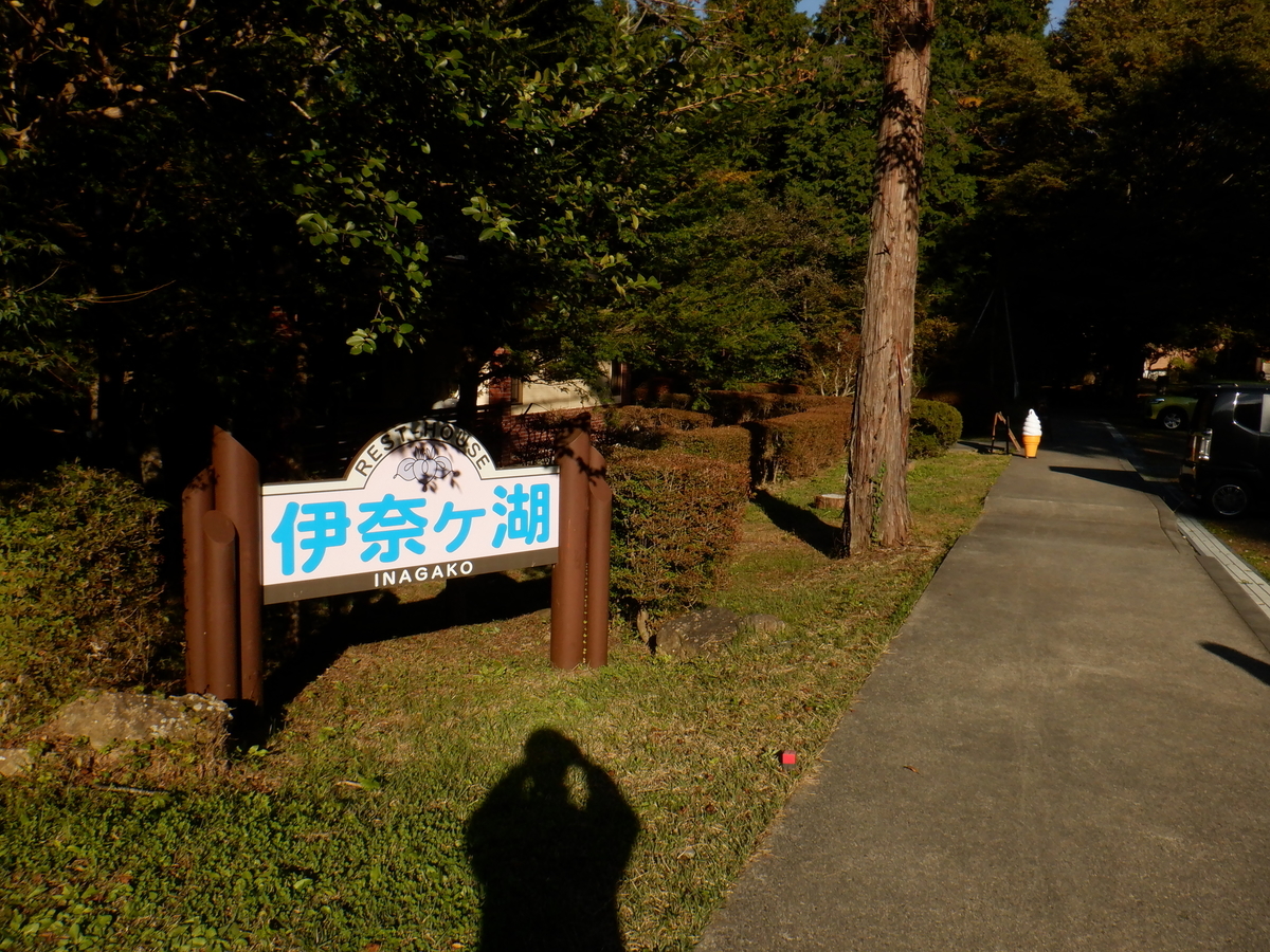f:id:TakeNaoNeOk:20211025112257j:plain