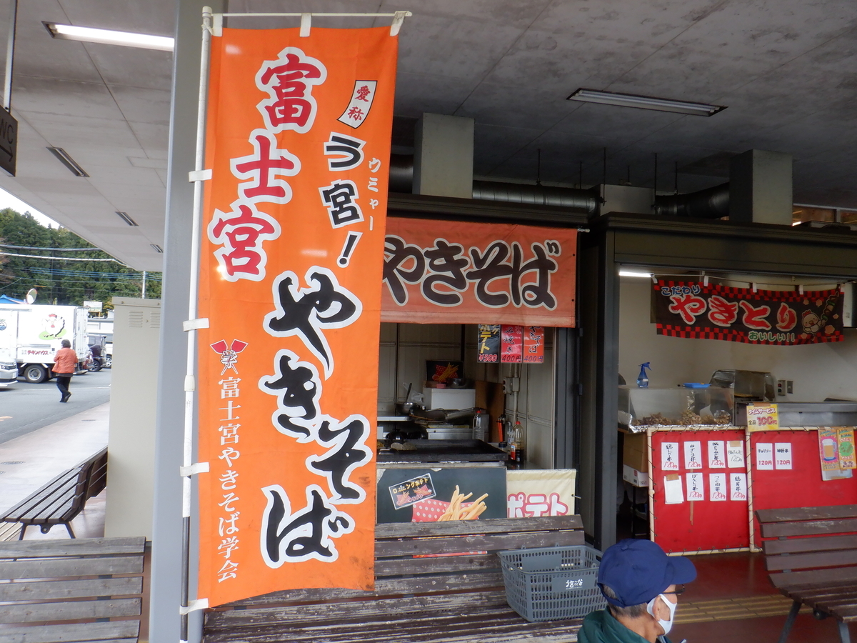 f:id:TakeNaoNeOk:20211206134334j:plain