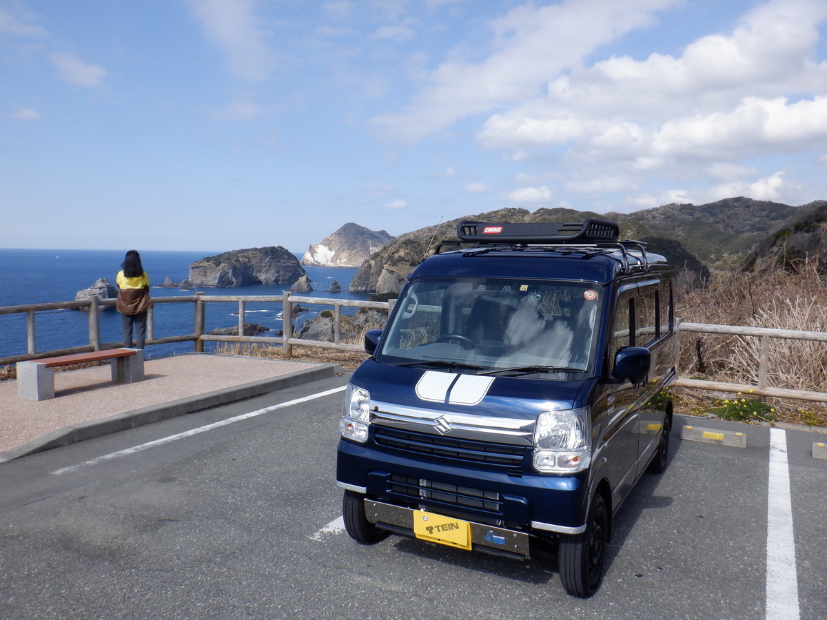 奥石廊崎 愛逢岬 中木 入間 ドライブ N Boxとエブリ660base 車中泊ブログ Neokwagon 奥石廊崎 愛逢岬 中木 入間 ドライブ N Boxとエブリ660base 車中泊ブログ Neokwagon