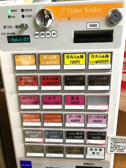 f:id:TakePanda00:20170407003211j:plain
