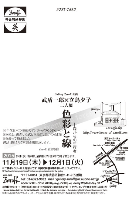 f:id:Take_J:20151005173112j:image