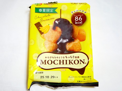 MOCHICON チョコバナナ - よろず戯言