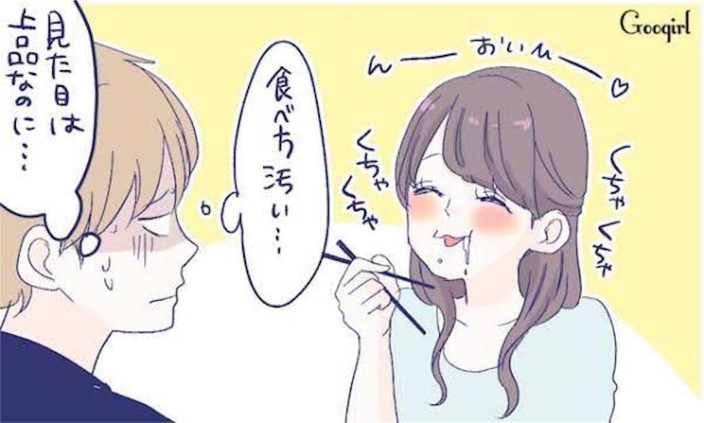 f:id:Takechan24:20191029233443j:image f:id:Takechan24:20191029233443j:image
