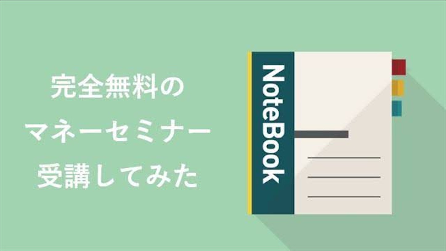 f:id:Takechan24:20191204020707j:image f:id:Takechan24:20191204020707j:image