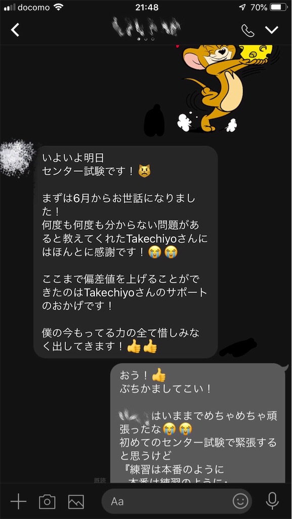 f:id:Takechiyo_x2:20190625062621j:image f:id:Takechiyo_x2:20190625062621j:image