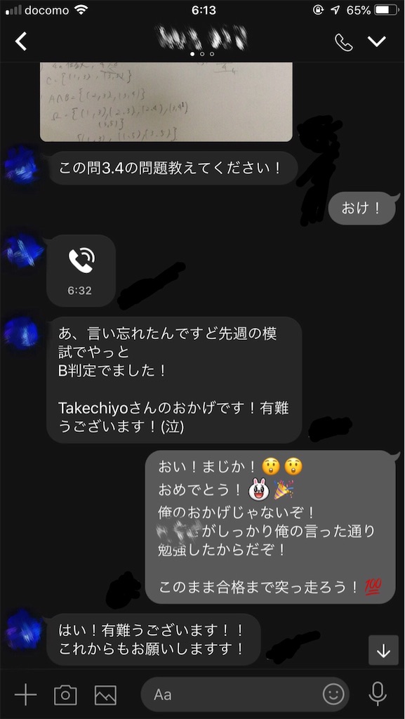 f:id:Takechiyo_x2:20190625062702j:image f:id:Takechiyo_x2:20190625062702j:image