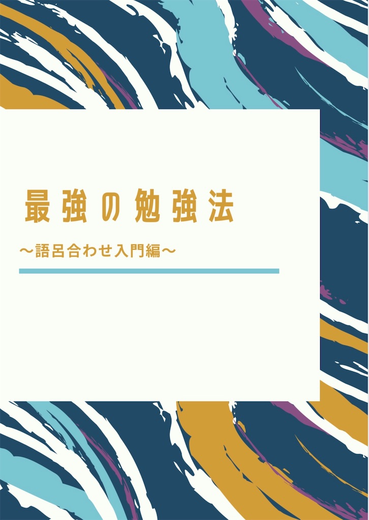 f:id:Takechiyo_x2:20200412221504j:image f:id:Takechiyo_x2:20200412221504j:image